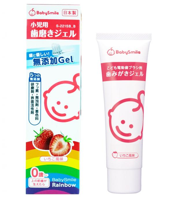 兒童電動牙刷專用牙膏S-221～草莓
