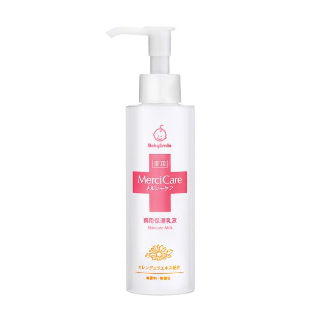 MerciCare嬰兒滋潤保濕乳液S-802 (150ml)